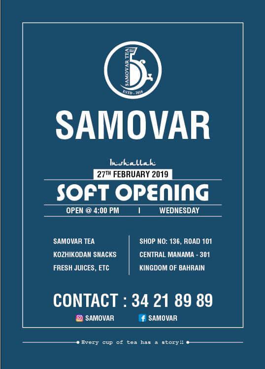 Samovar