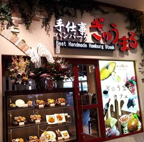 ぎゅう丸マリノアシティ福岡店