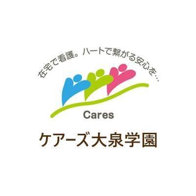株式会社Pacs