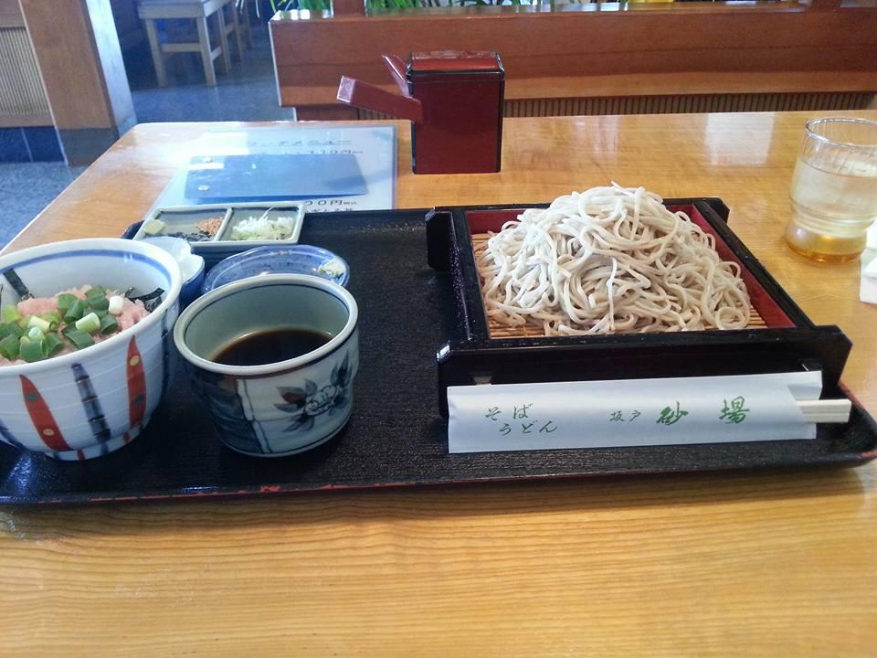 砂場