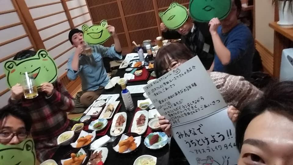 いぶし亭味彩処