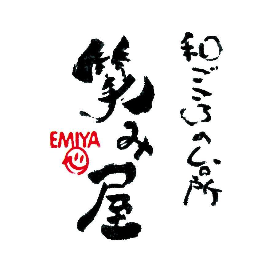 和ごころの台所笑み屋