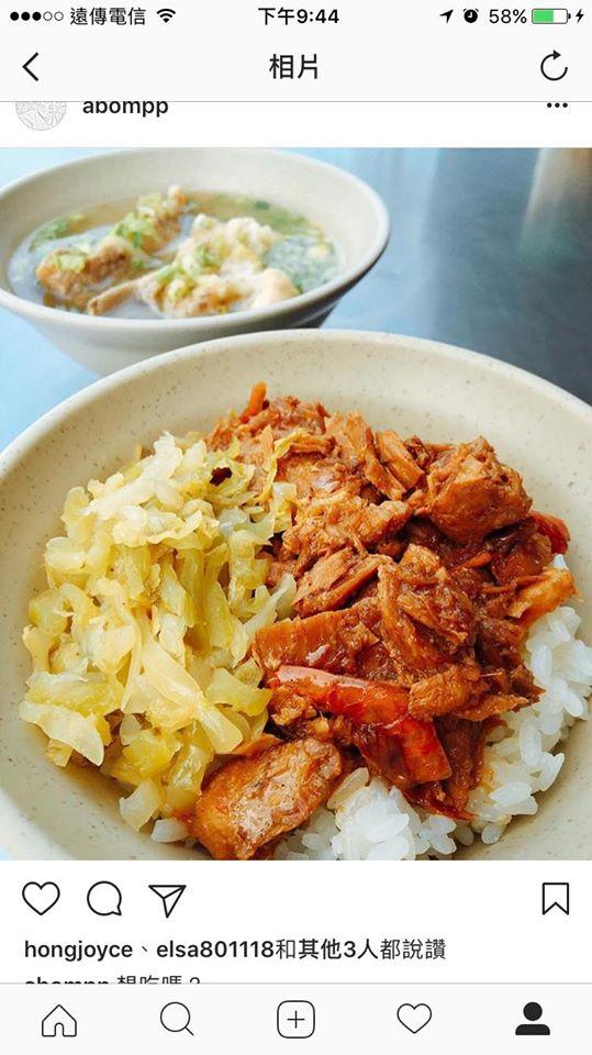 張媽媽鮪魚飯湯