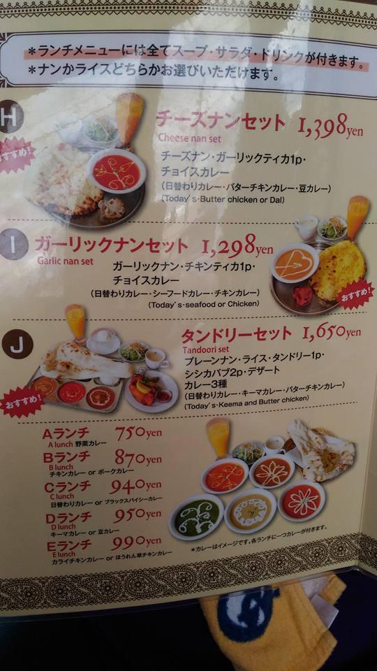 アサ 神戸店