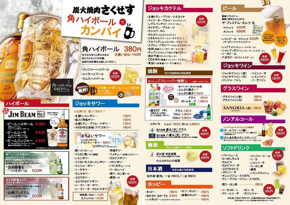 グリル フクヨシ 原町田店
