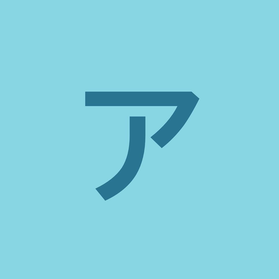 アディバダイニング&バ Adiba Dining & Bar