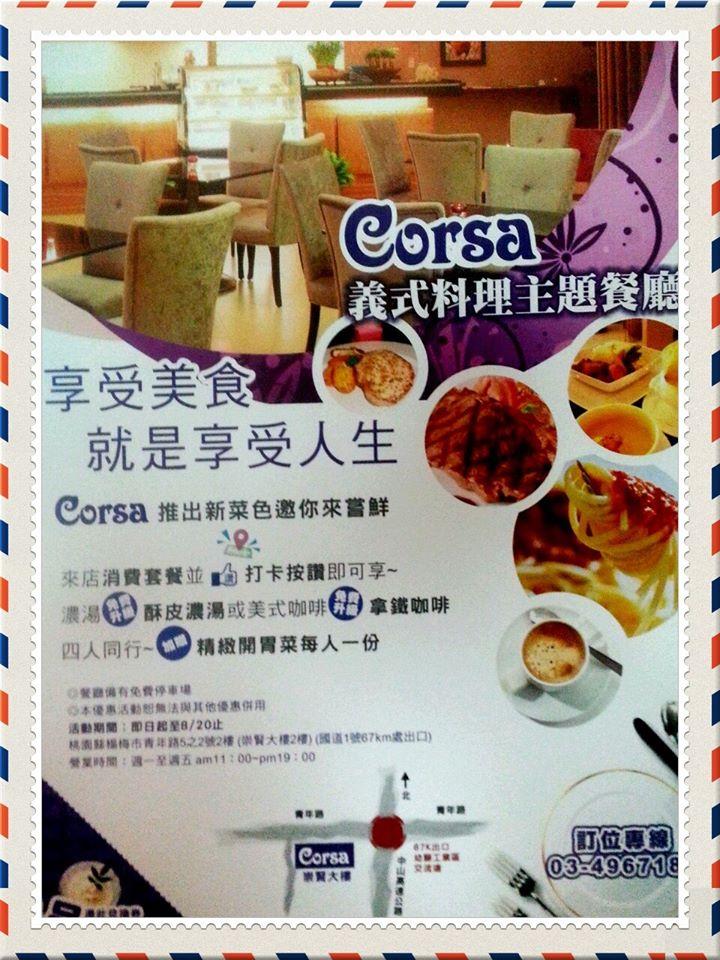 Cafe Corsa