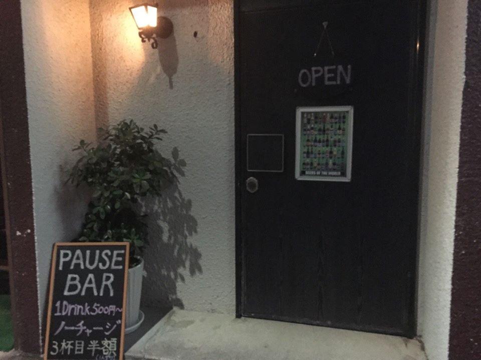 PAUSE BAR