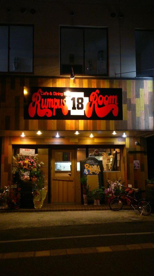 Cafe＆diningbar rumpusroom