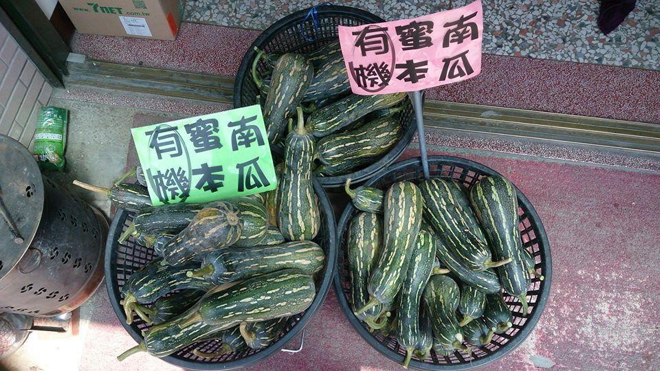 瓜果小站
