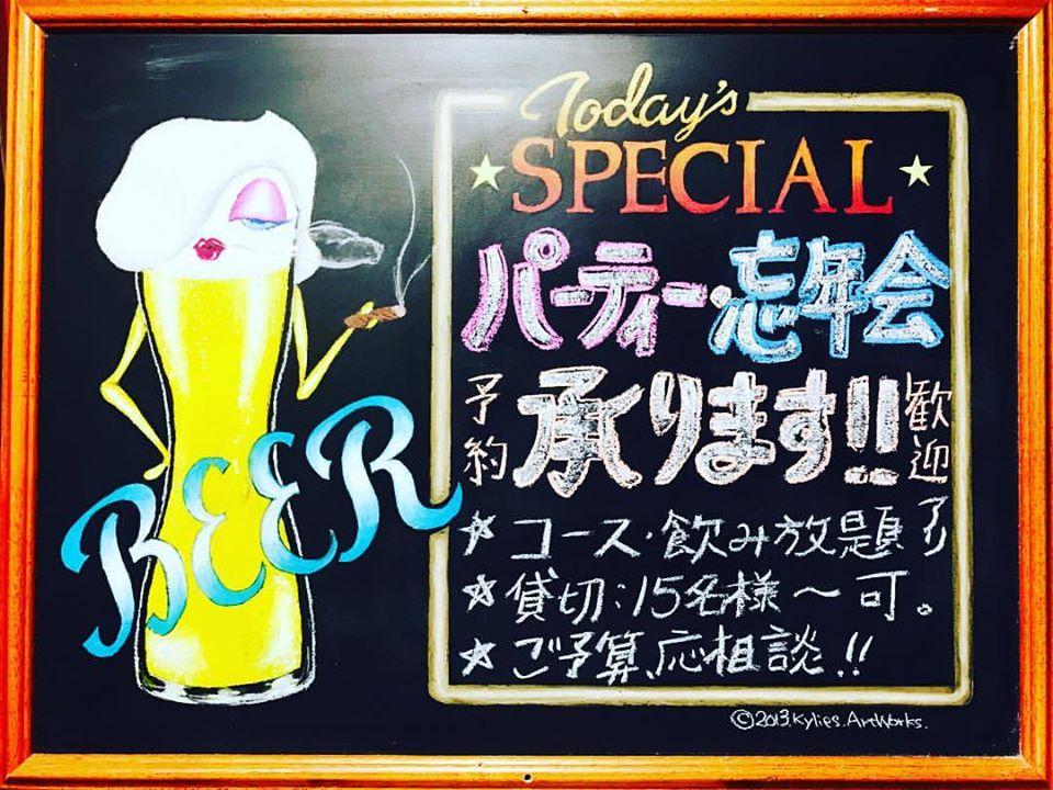 ロッキンロビン 女子大店