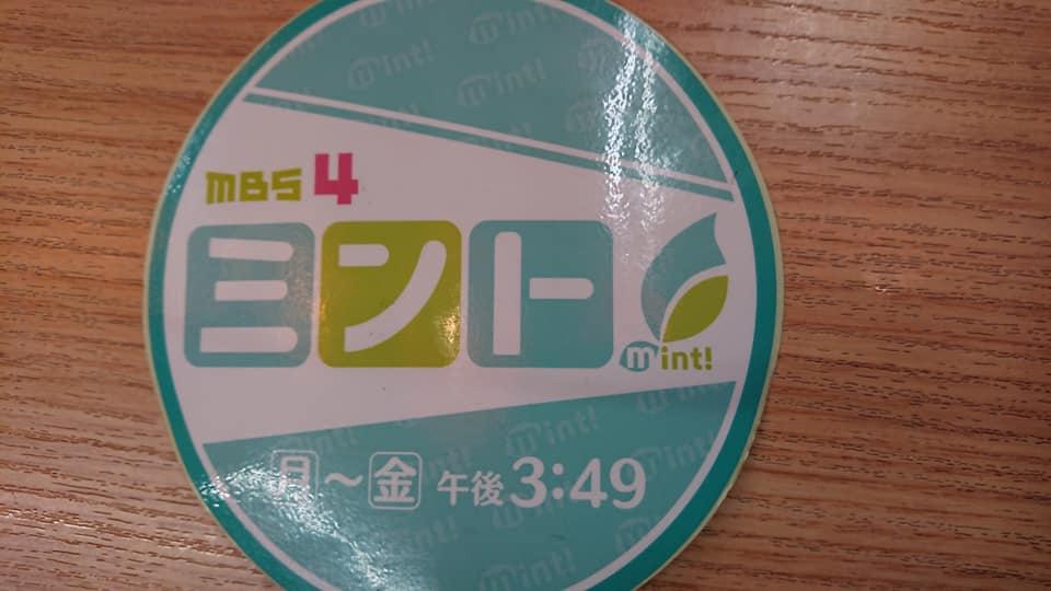 とん平