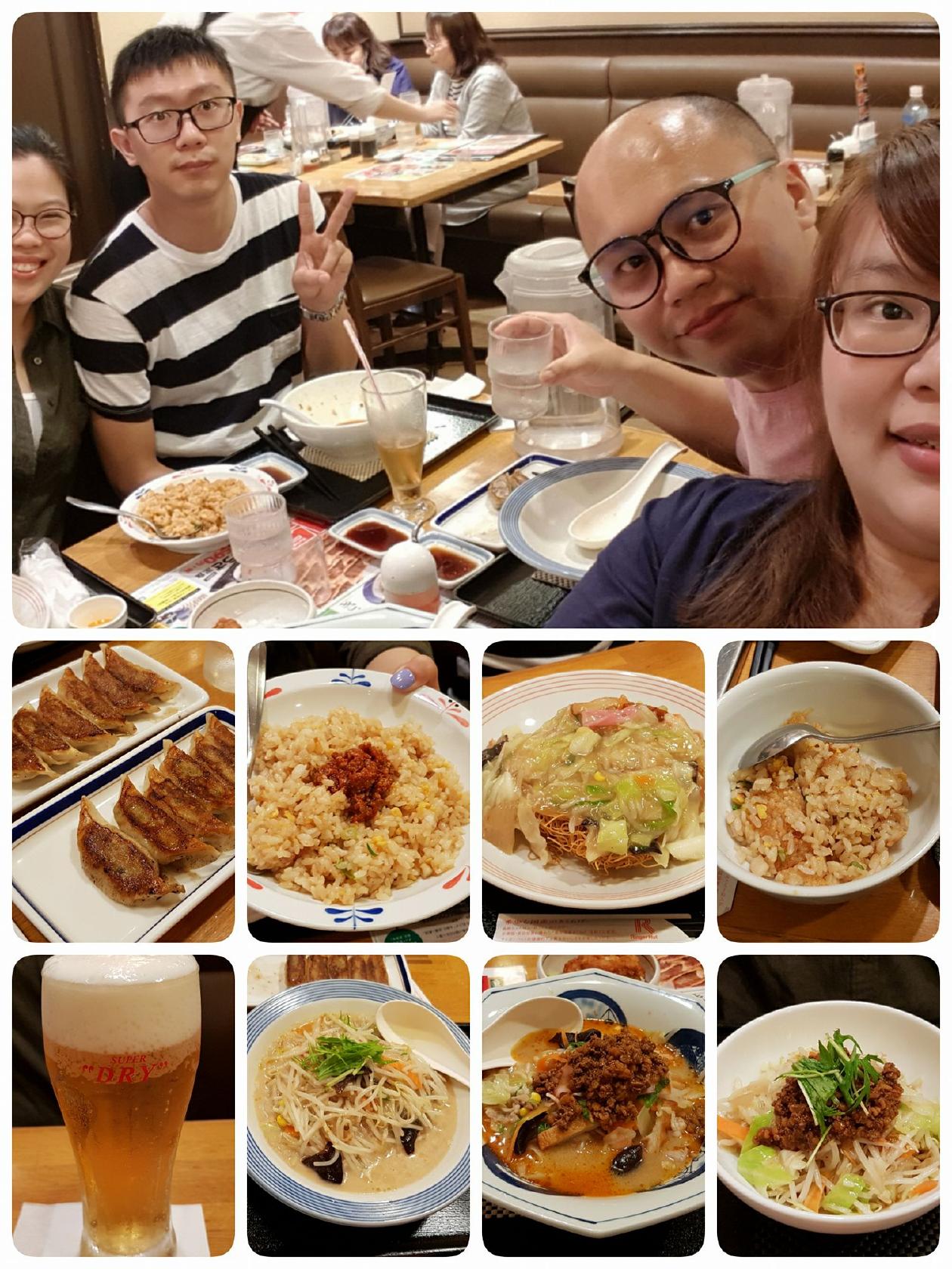 Ringer Hut Aeon Mall Kumamoto