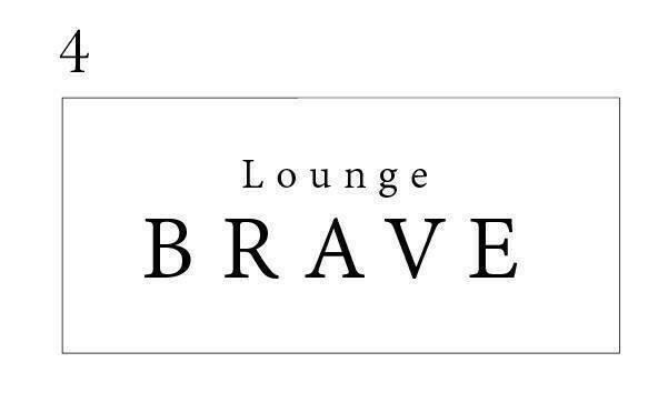 ラウンジ Brave