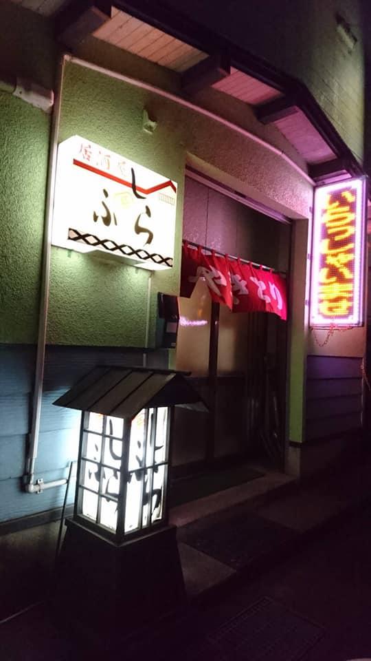 居酒屋しらふ