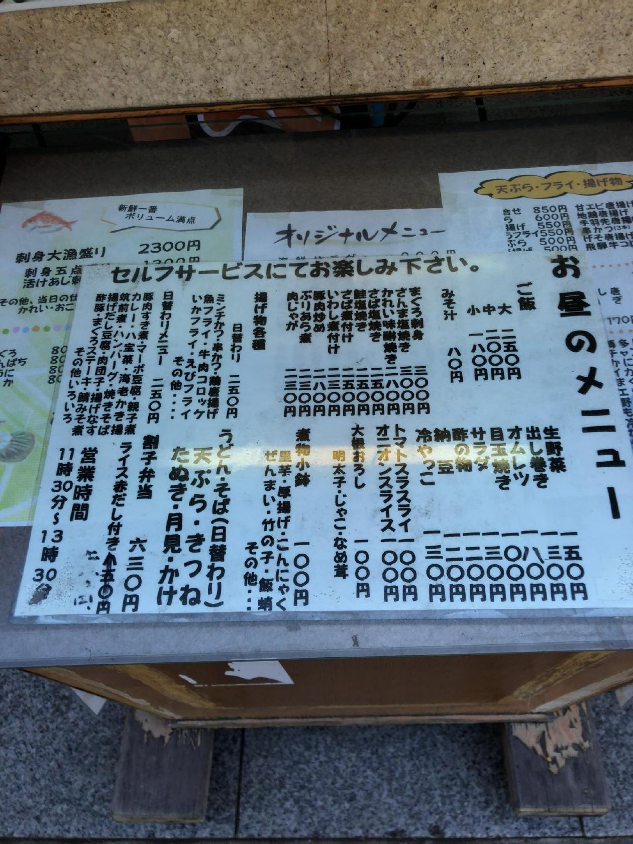 英 江戸の町