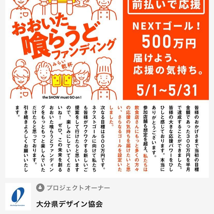 マインズ