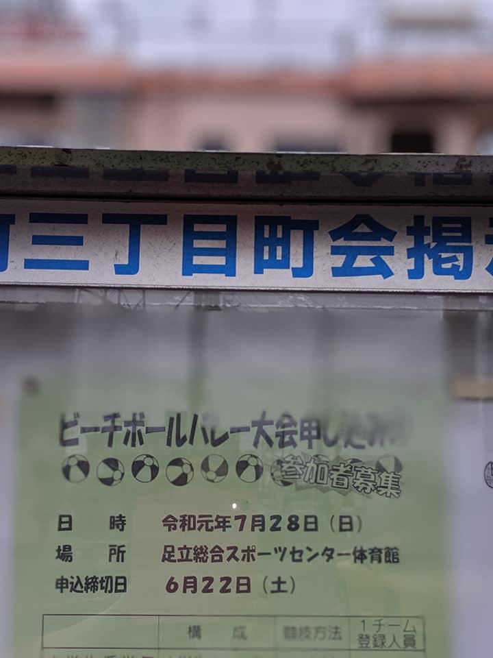 太陽軒