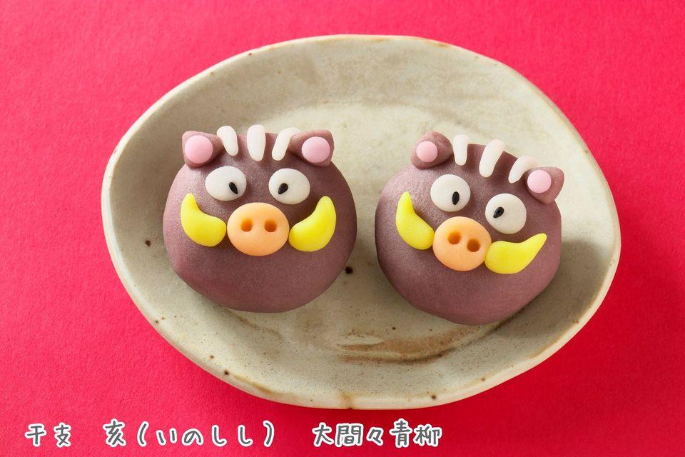 御菓子司　大間々　青栁