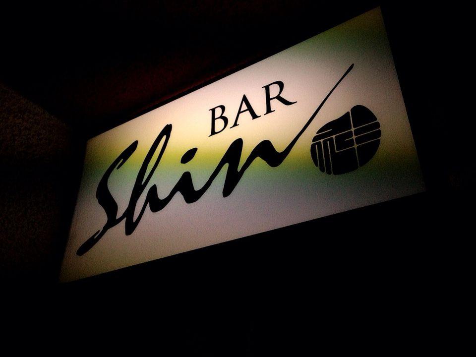 Zah bar shin（お酒と自家製スモークを楽しむ会）