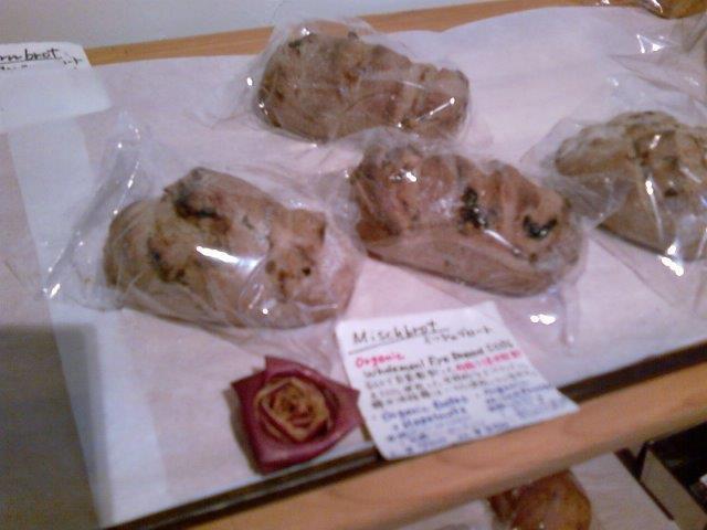 ベーカリー＆カフェvollkorn