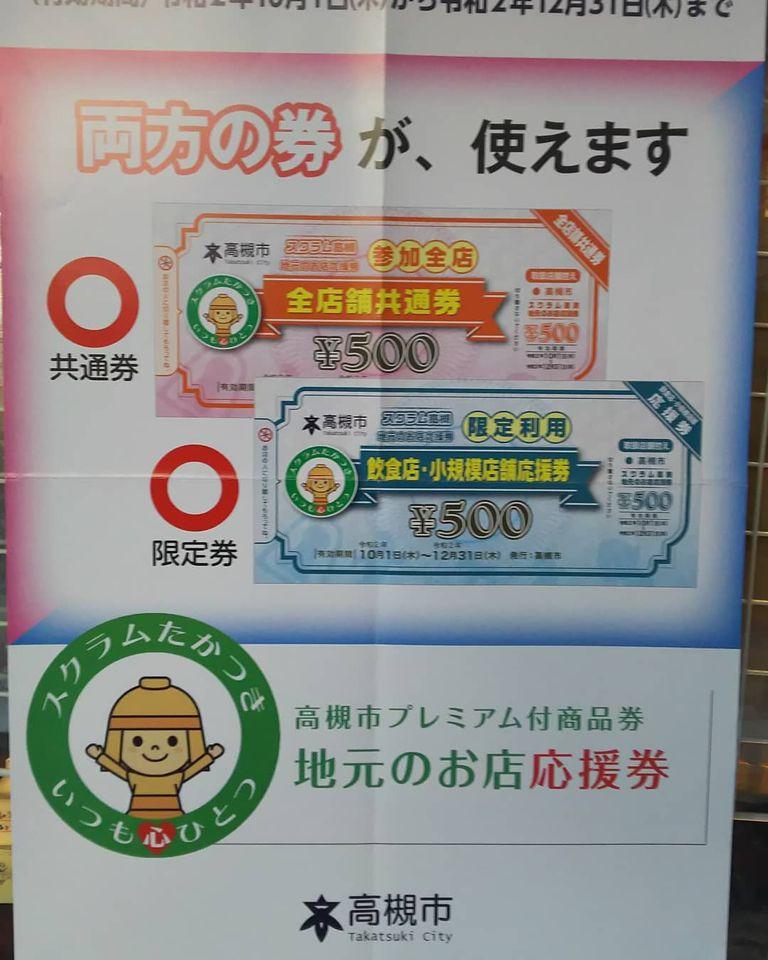 ピケのチーズケーキ屋