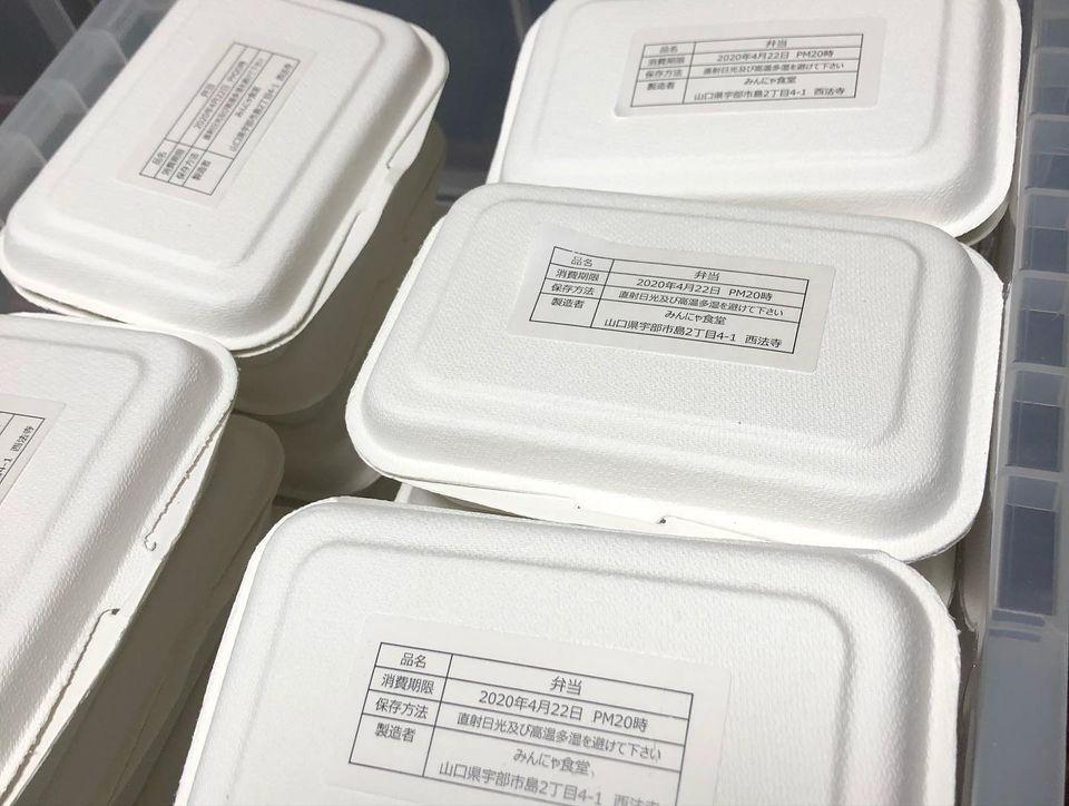 ビストロナオ