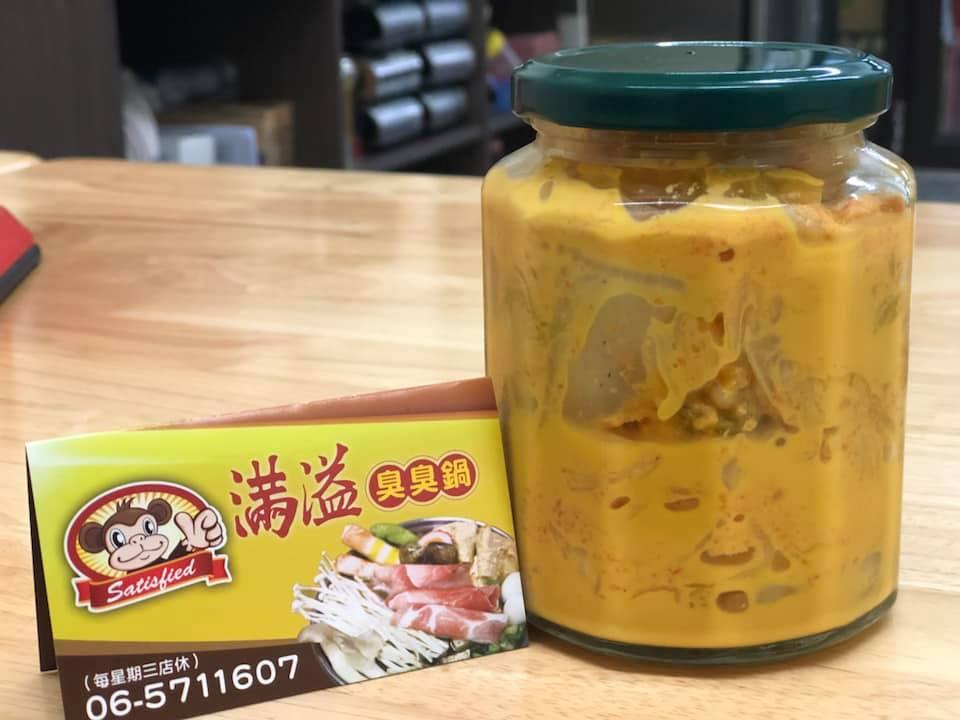 海佃總店-滿溢火鍋專賣店