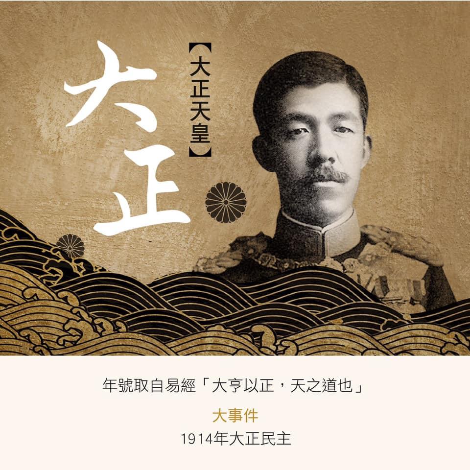 東驛客棧