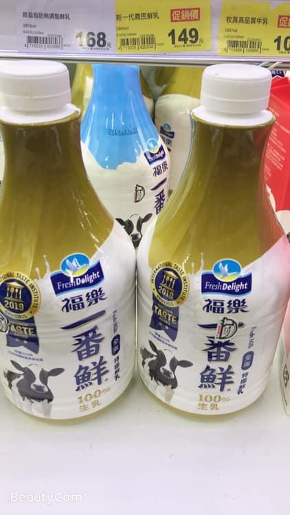 感性茶飲、果汁