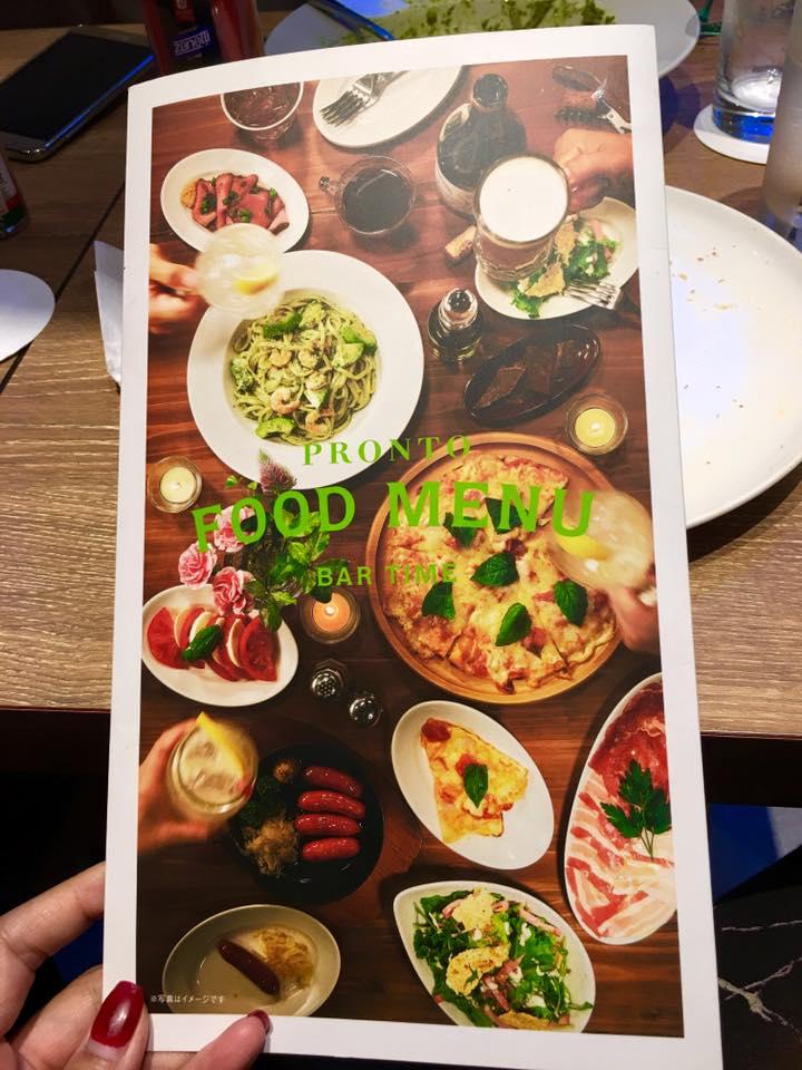プロント
