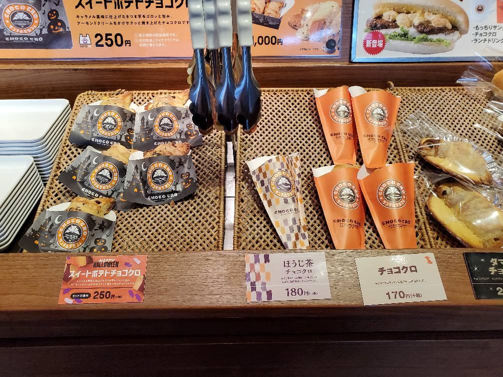 サンマルクカフェ船橋北口店