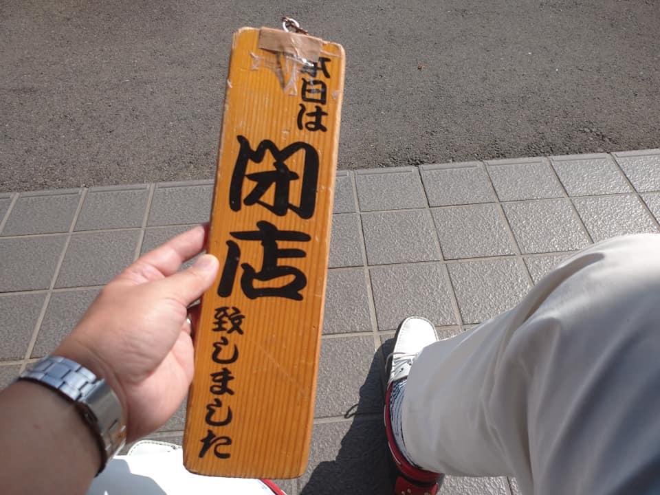 たけの春