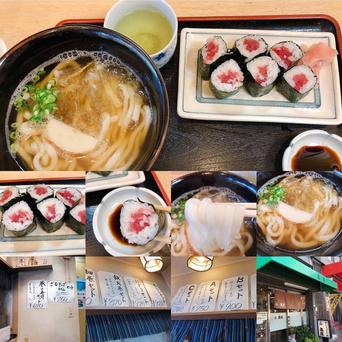 亀屋