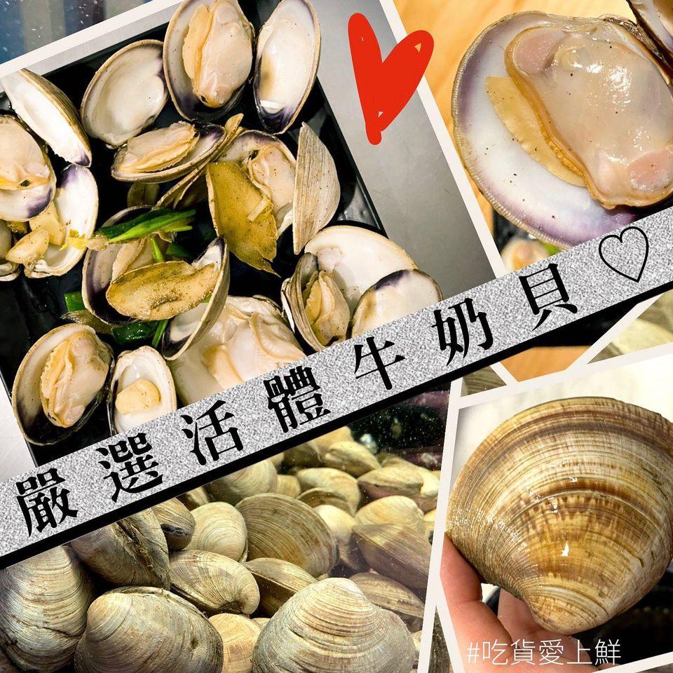 吃貨愛上鮮