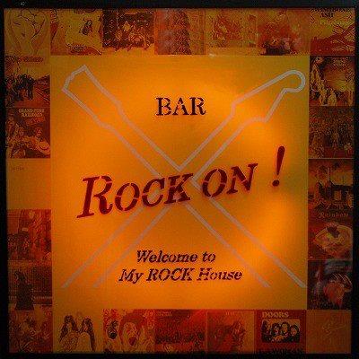 BAR ROCK ON！