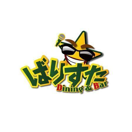 ばりすた