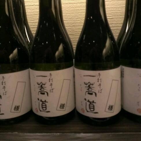 手打ち蕎麦一蕎道