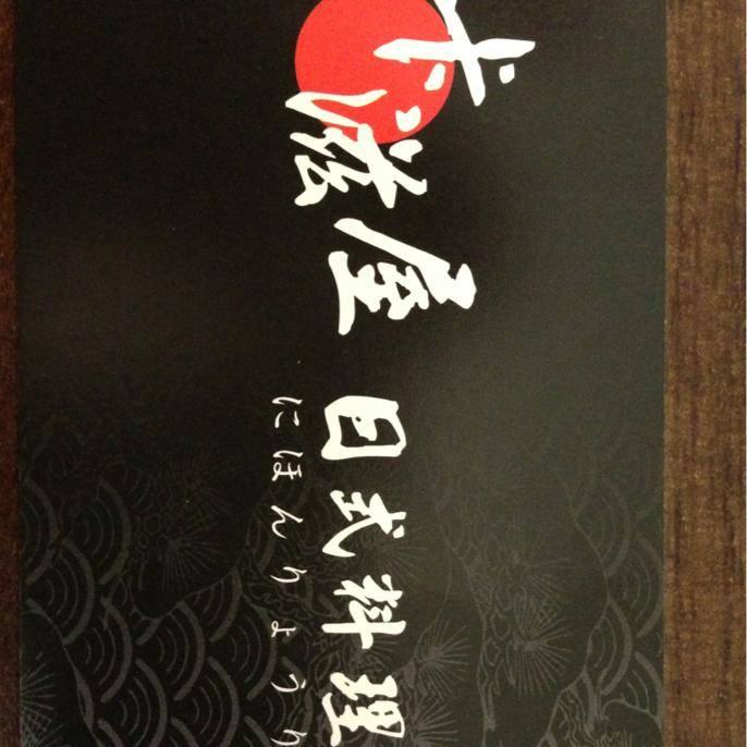 卡滋屋卡滋屋