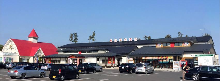 羽州浜街道 にかほ陣屋