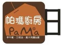 Pama帕瑪