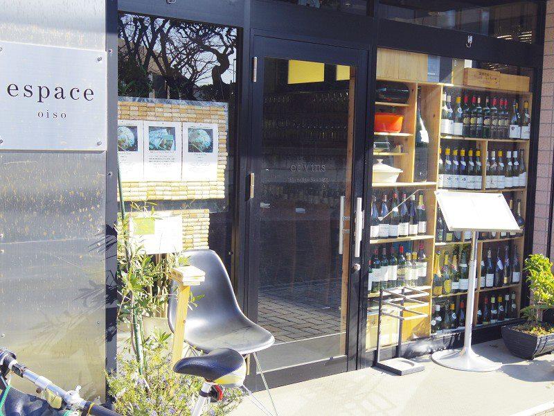espace