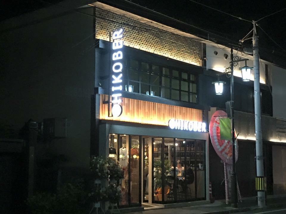牛屋 Hiko Berひこべ〜 原町店