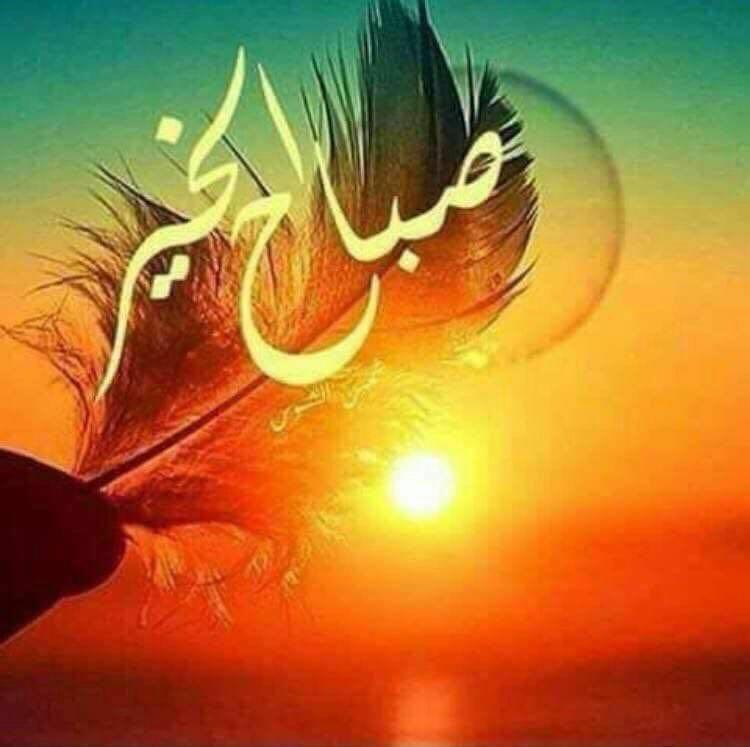 مطعم