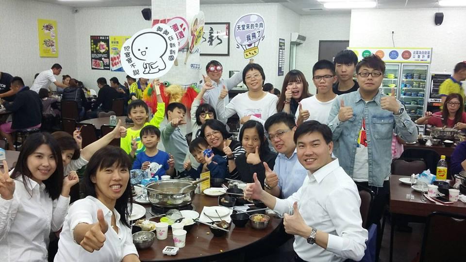 新新園汕頭火鍋竹北光明店