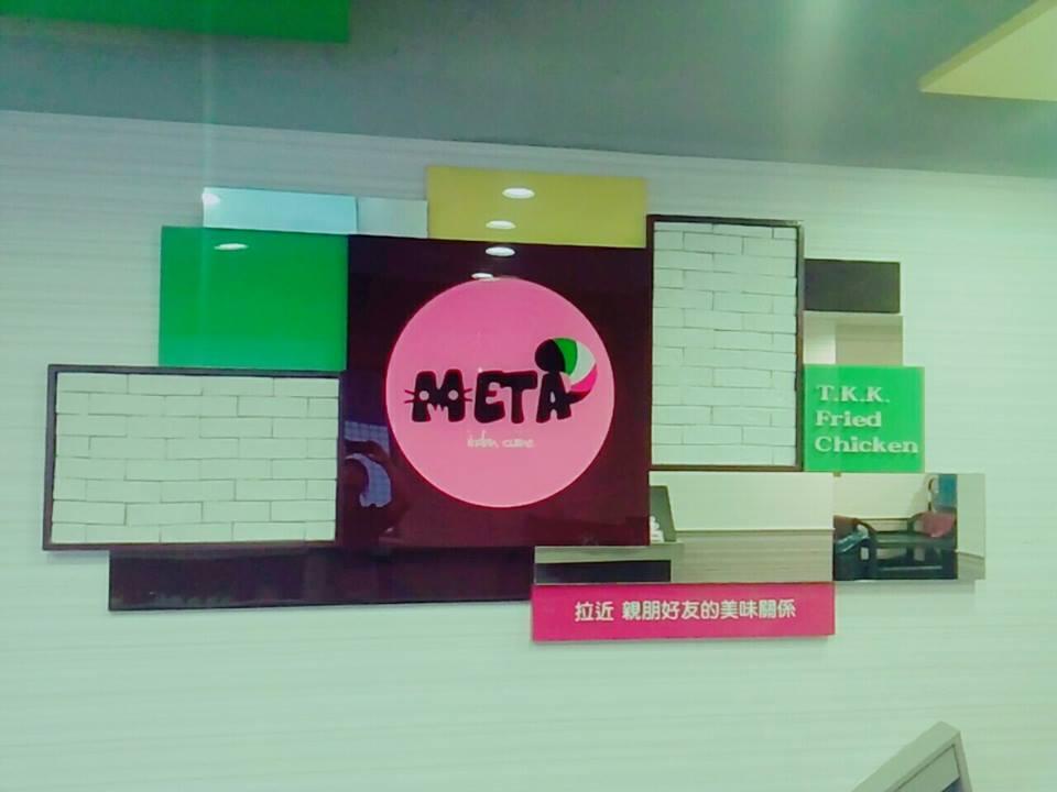 Meta義式自助餐食吧