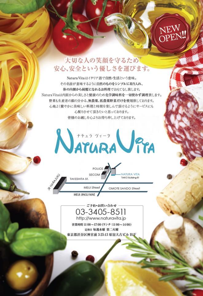 Natura Vita
