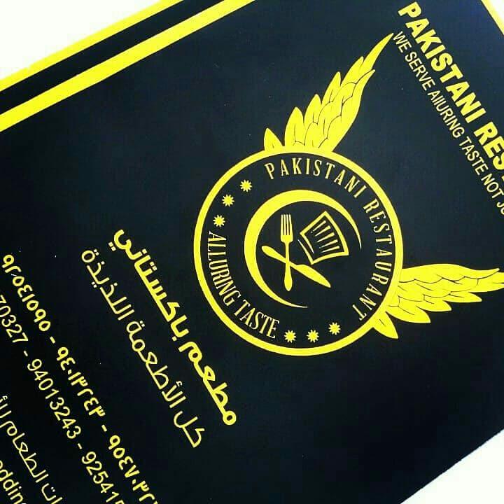 Pakistani Restaurant Coffee Shop&Grills