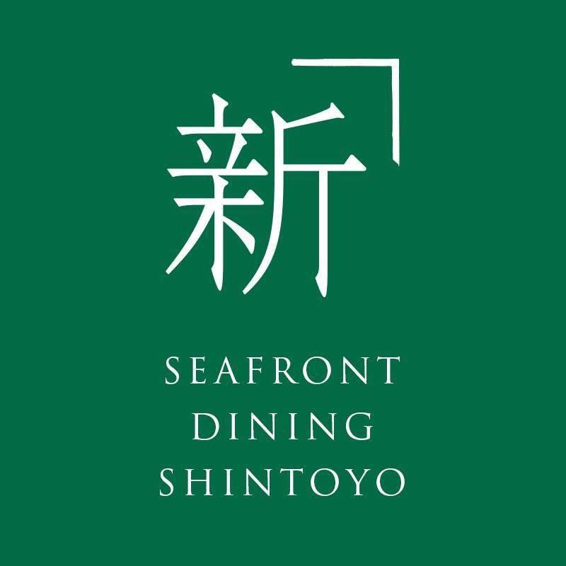 シーフロントダイニング 新豊