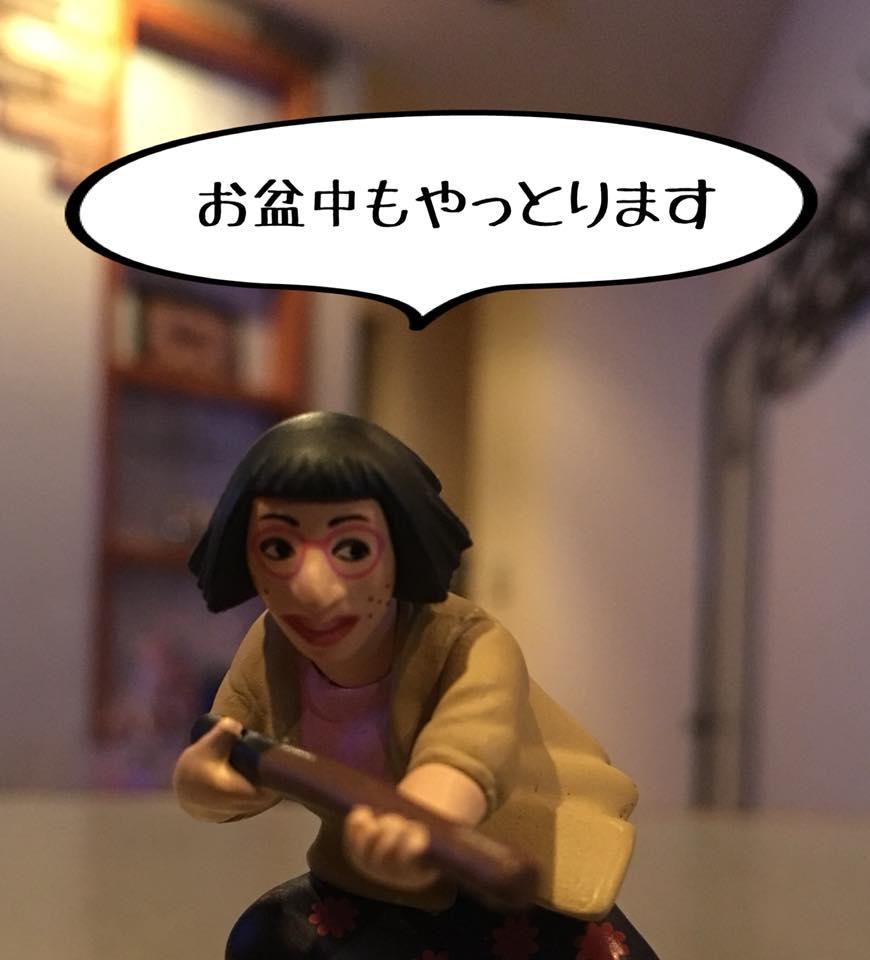 ルビー
